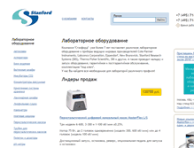 Tablet Screenshot of labequip.ru